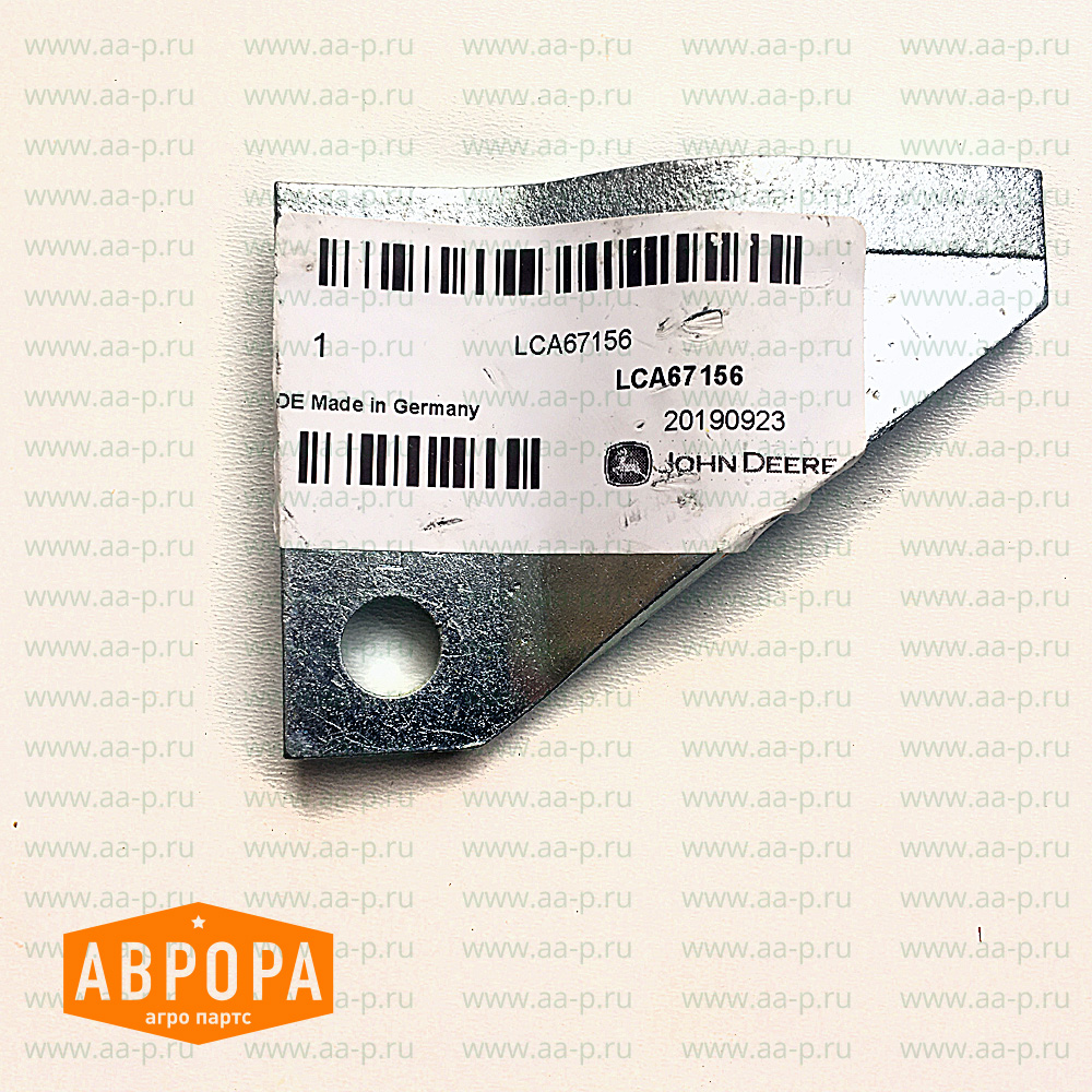 LCA67156 ВРАЩАЮЩИЙСЯ СКРЕПЕР